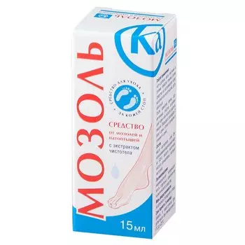 Мозоль Ка средство от мозолей и натоптышей 15 мл