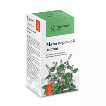 Мята перечная листья фильтр-пакеты 1,5 г 20 шт