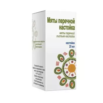 Мяты перечной настойка для приема внутрь 25 мл