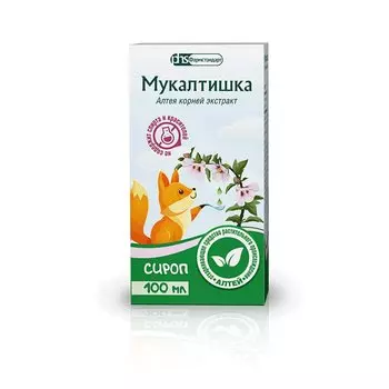 Мукалтишка сироп 100 мл