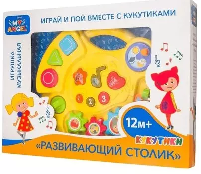 My Angel Игрушка музыкальная Развивающий Столик (Кукутики)