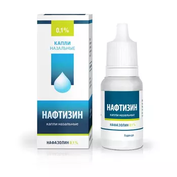 Нафтизин 0.1% капли назальные 15 мл