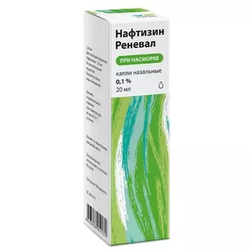 Нафтизин Реневал 0,1% капли назальные 20 мл