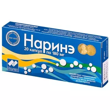 Наринэ капсулы 20 шт