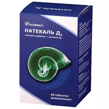 Натекаль ДЗ таблетки жевательные 60 шт