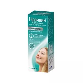 Називин Сенситив для взрослых 22,5 мкг/доза спрей назальный 10 мл