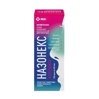 Назонекс Алерджи 50 мкг/доза спрей назальный 120 доз