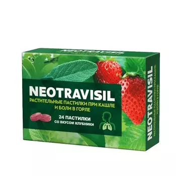 Неотрависил пастилки Клубника 24 шт