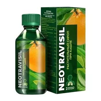 Неотрависил сироп Апельсин 100 мл