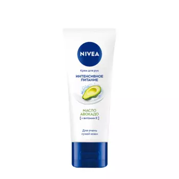 Nivea Крем для рук интенсивно питающий туба 50 мл