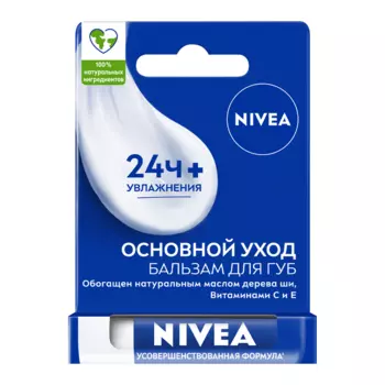 Nivea Основной уход Бальзам для губ 4,8 г