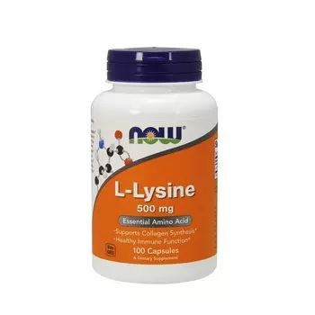 NOW L-Лизин 500 мг капсулы 100 шт