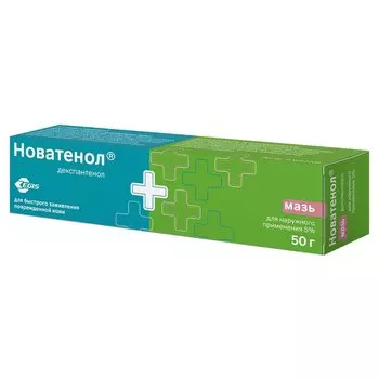 Новатенол 5% мазь для наружного применения 50 г