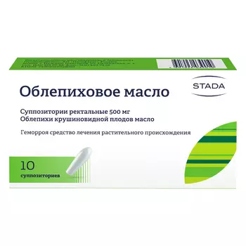 Облепиховое масло 500 мг суппозитории ректальные 10 шт