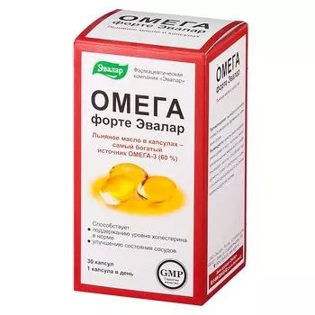 Омега Форте Эвалар капсулы 30 шт