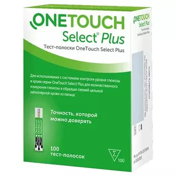 OneTouch Select Plus Тест-полоски для глюкометра 100 шт