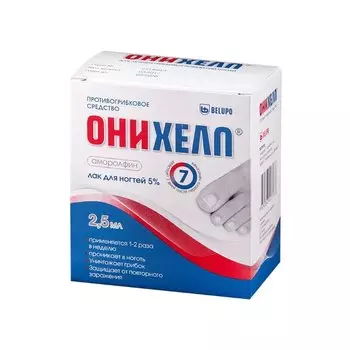 Онихелп 5% лак для ногтей 2,5 мл + пилки + аппликаторы + салфетки