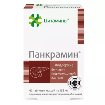 Панкрамин таблетки 40 шт
