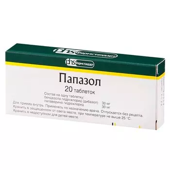 Папазол 30 мг+30 мг таблетки 20 шт