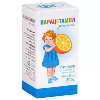Парацетамол детский 120 мг/5 мл суспензия для приема внутрь Апельсин 200 г