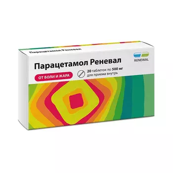 Парацетамол Реневал 500 мг таблетки 20 шт