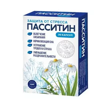 Пасситин Защита от стресса капсулы 30 шт