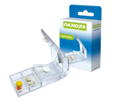 Пилюля таблетница с делителем