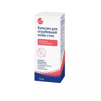 PL Бальзам для огрубевшей кожи стоп 75 мл