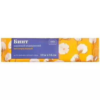 PL Бинт марлевый медицинский нестерильный 10 м х 16 см