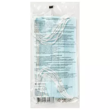 PL Маска медицинская одноразовая 5 шт