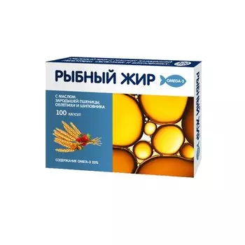 PL Рыбный жир с маслом зародышей пшеницы, облепихи и шиповника капсулы 100 шт