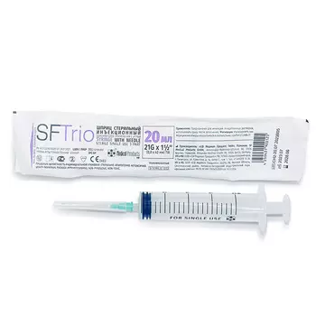 PL Паскаль Шприц одноразовый трехкомпонентный с иглой 21G 20 мл 1 шт