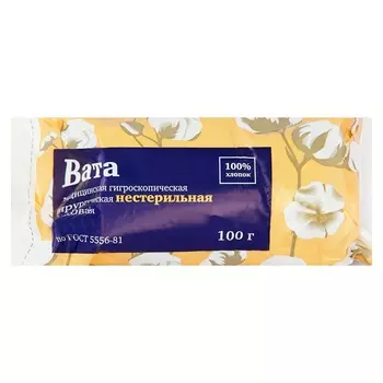 PL Вата медицинская хирургическая нестерильная 100 г