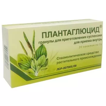 Плантаглюцид гранулы для приема внутрь 1 г 20 шт