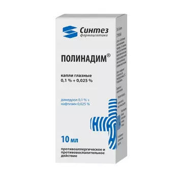 Полинадим 0,1%+0,025% капли глазные 10 мл