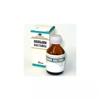 Полынь настойка 25 мл
