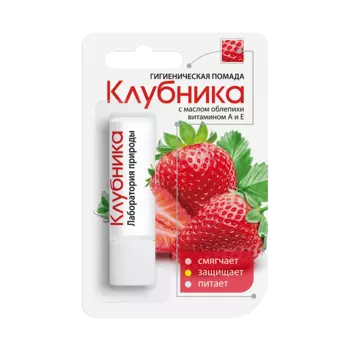 Помада гигиен "Клубника" 2,8 г N1