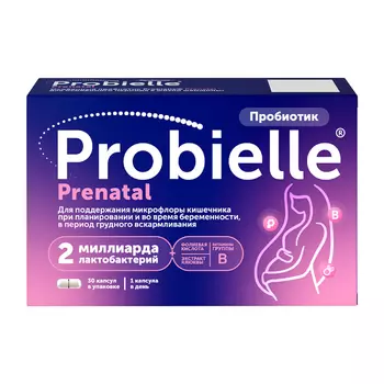 Probielle Prenatal Пробиотик капсулы 30 шт