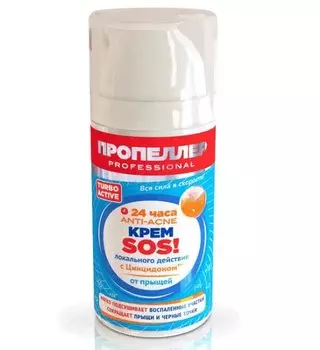 Пропеллер СОС Крем локального действия от прыщей 50 мл
