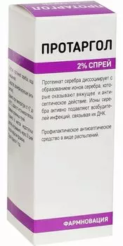 Протаргол 2% спрей для наружного применения 10 мл