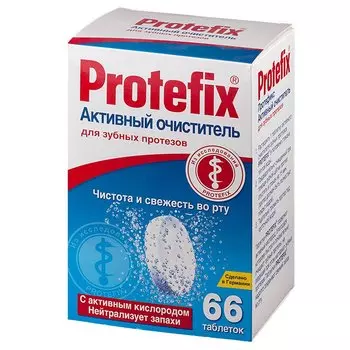 Протефикс Очиститель активный для зубных протезов таб.шип.66 шт