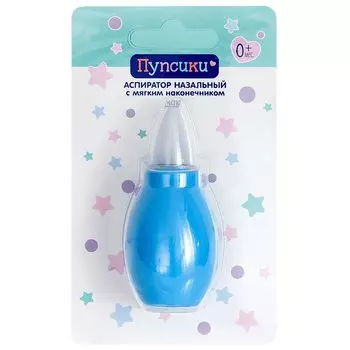 Пупсики Аспиратор назальный с мягким наконечником 1 шт