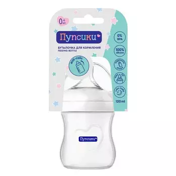 Пупсики Бутылочка с широким горлом и антиколиковой соской 120 мл