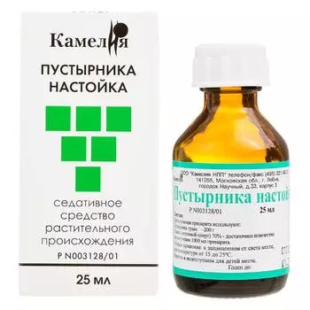 Пустырника настойка 25 мл