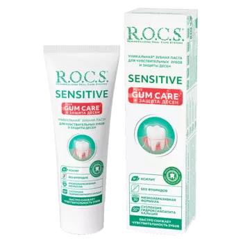R.O.C.S. Сенситив Плюс Защита Десен Паста зубная для чувствительных зубов 94 г