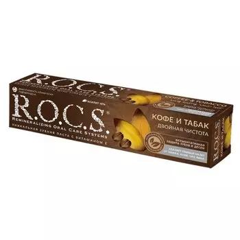 R.O.C.S. Зубная паста Кофе и Табак 74 г