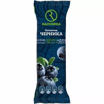 Racionika Лайт Батончик глазированный 45 г Черника