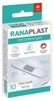 Ранапласт Пластырь бактерицидный прозрачный 10 шт