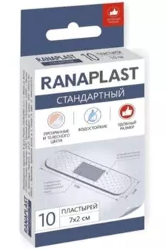 Ранапласт Пластырь бактерицидный стандартный 10 шт