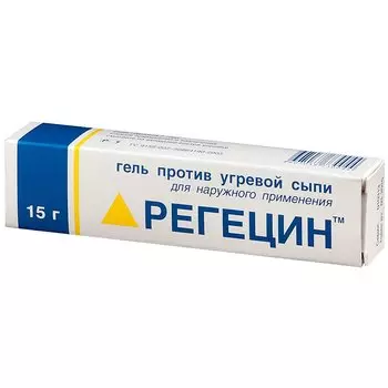 Регецин гель против угревой сыпи 15 г